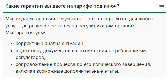 razmorozka com отзывы клиентов