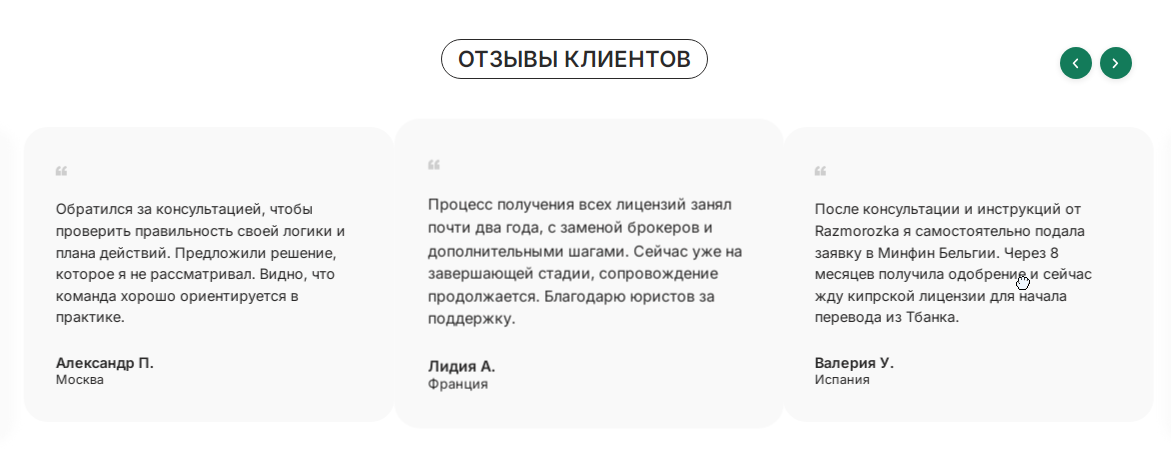razmorozka com отзывы клиентов