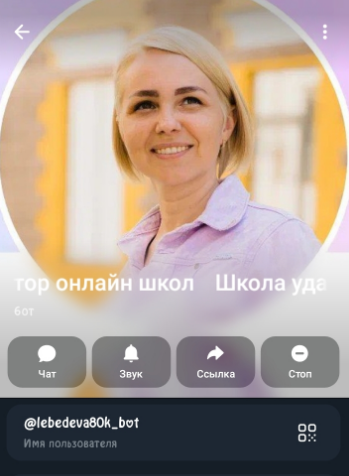мария лебедева фриланс