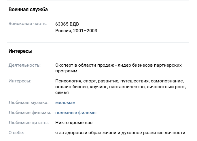 денис подыниногин инфоцыган