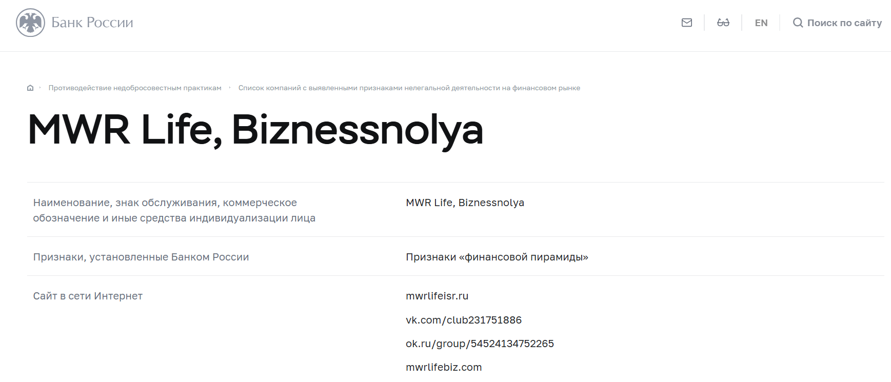 денис подыниногин инстаграм