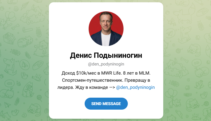 денис подыниногин