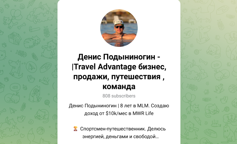 денис подыниногин