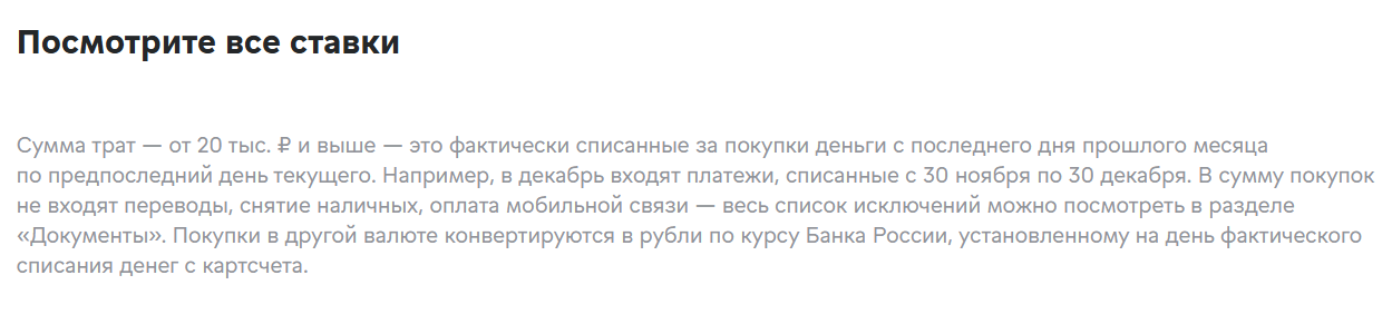 мкб перспектива отзывы