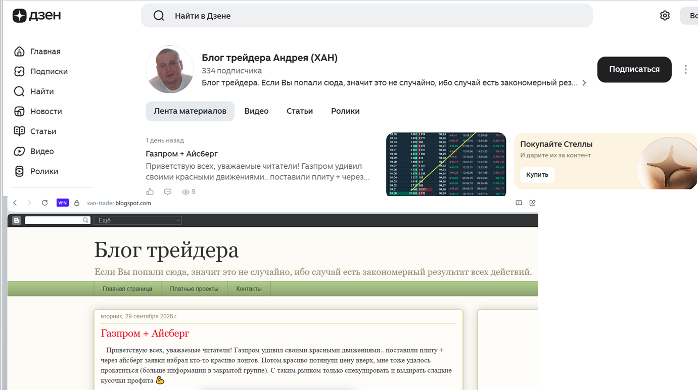 Андрей Хан