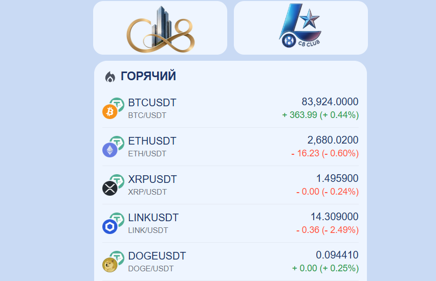 lumexutr