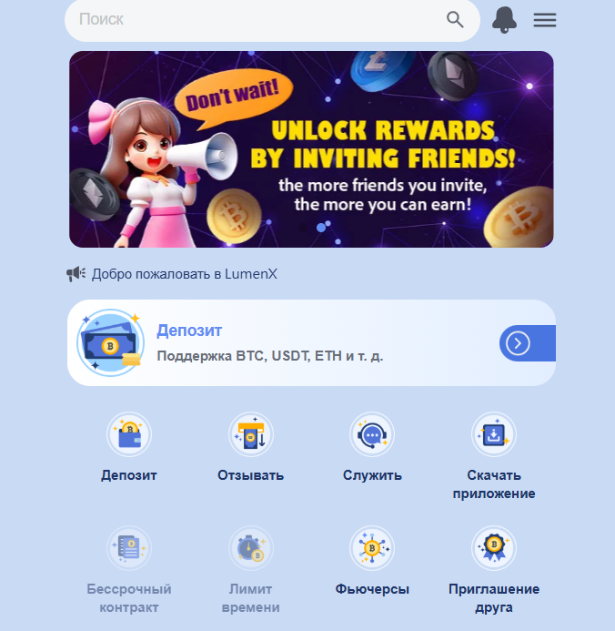 lumexutr com