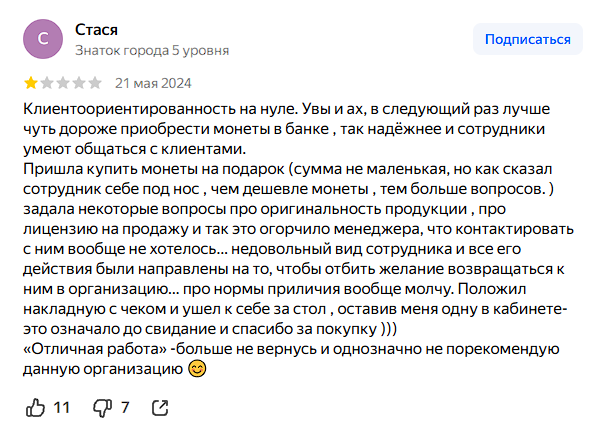 золото державы инвестиционные монеты