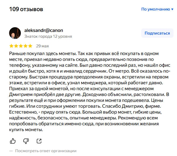 золото державы 9999d ru
