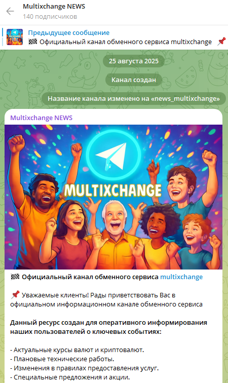 multixchange net