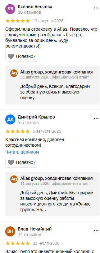 zpifavium ru