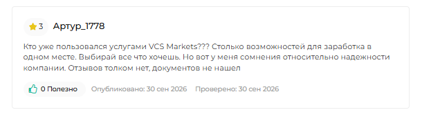 App Vcsmarkets Com