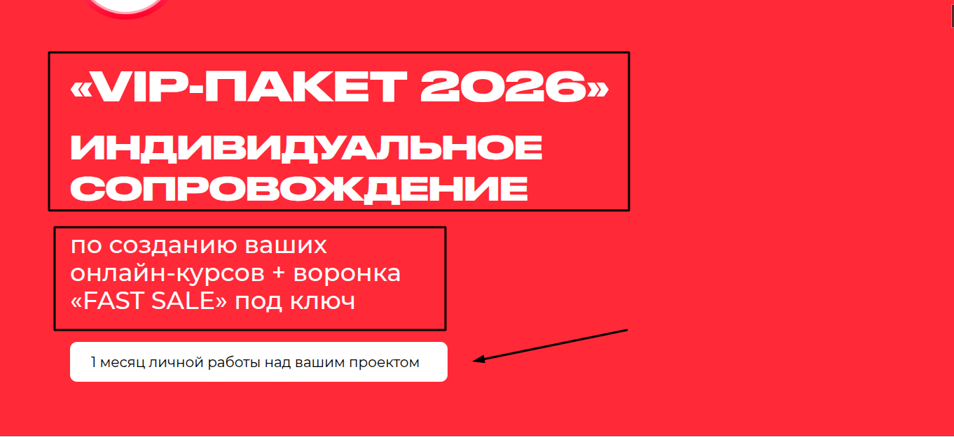 логинов анатолий александрович отзывы