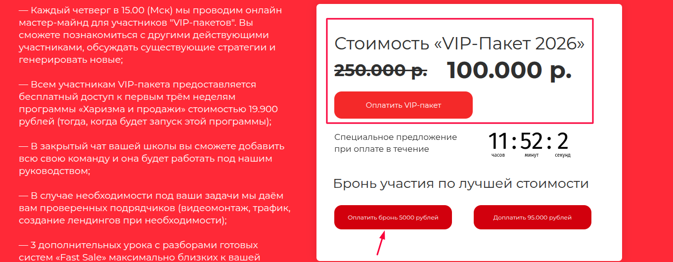 логинов анатолий александрович отзывы