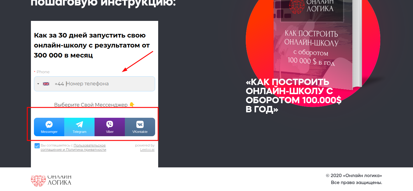 анатолий логинов отзывы