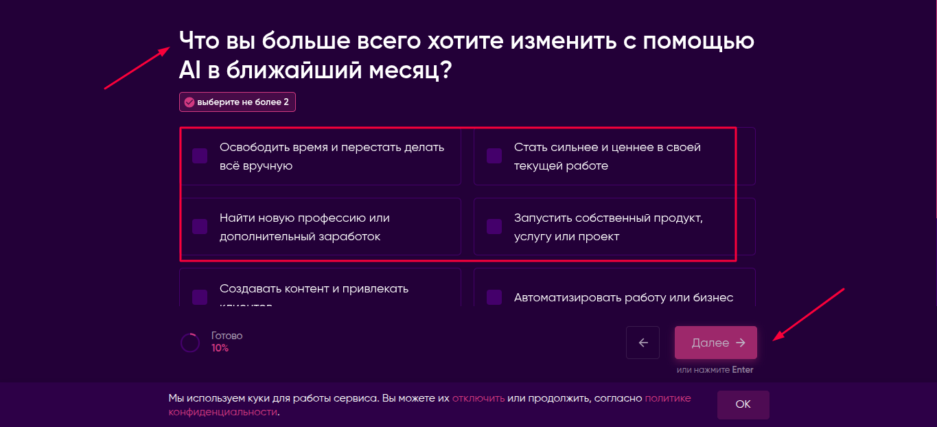 нейроконцентрат