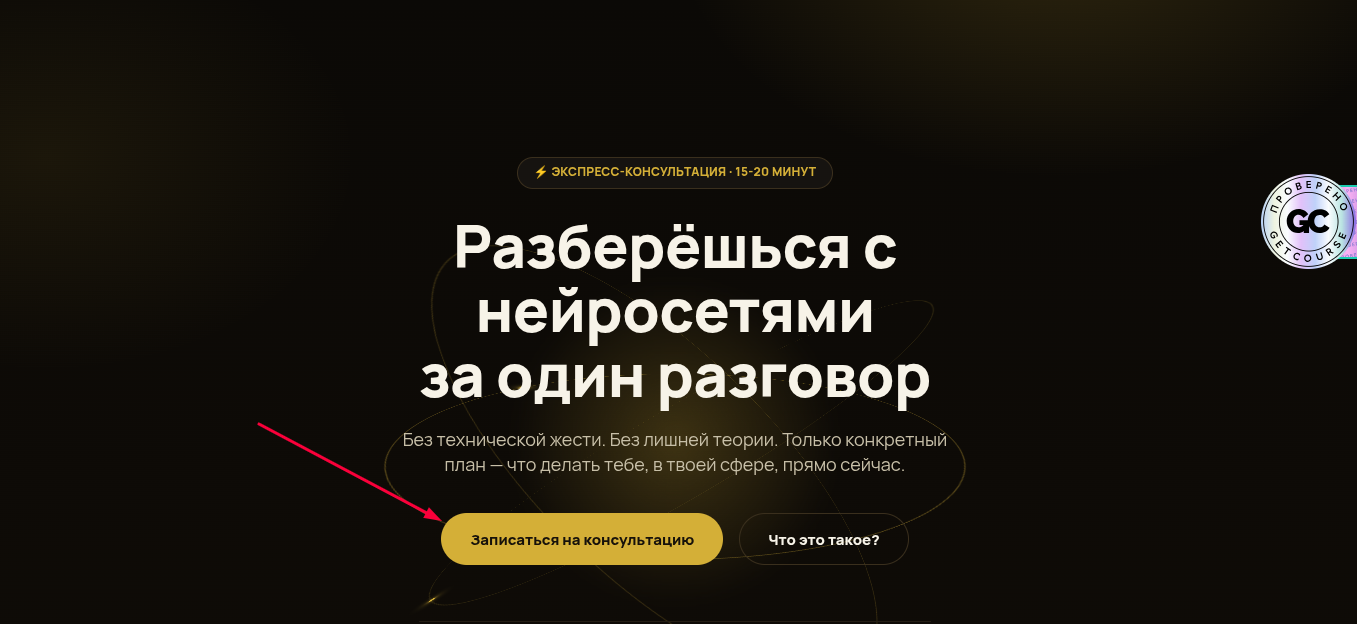 нейроконцентрат отзывы