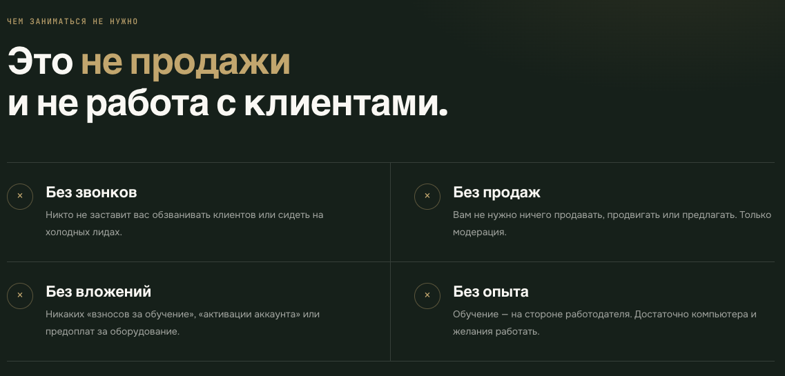 форекс пульс ру