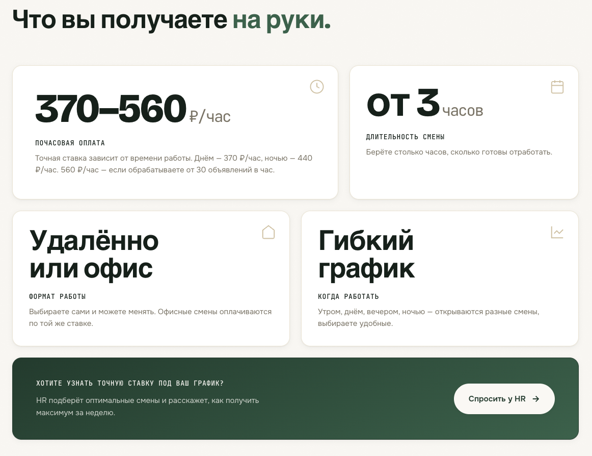 forexpuls отзывы