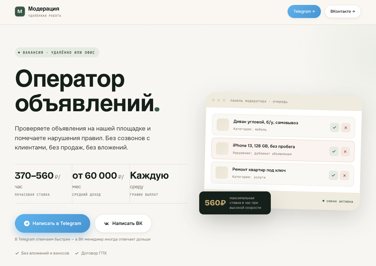 forexpuls ru отзывы