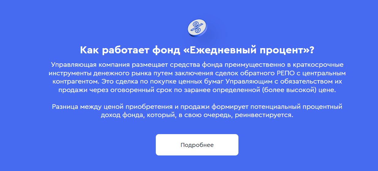 aaa capital ru