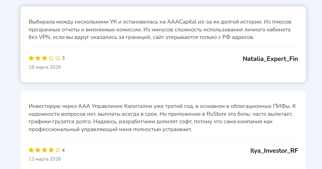 aaacapital