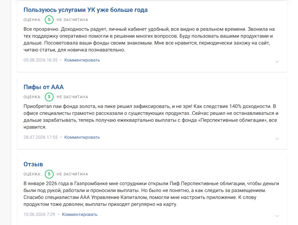 aaa bpif ezhednevniy procent
