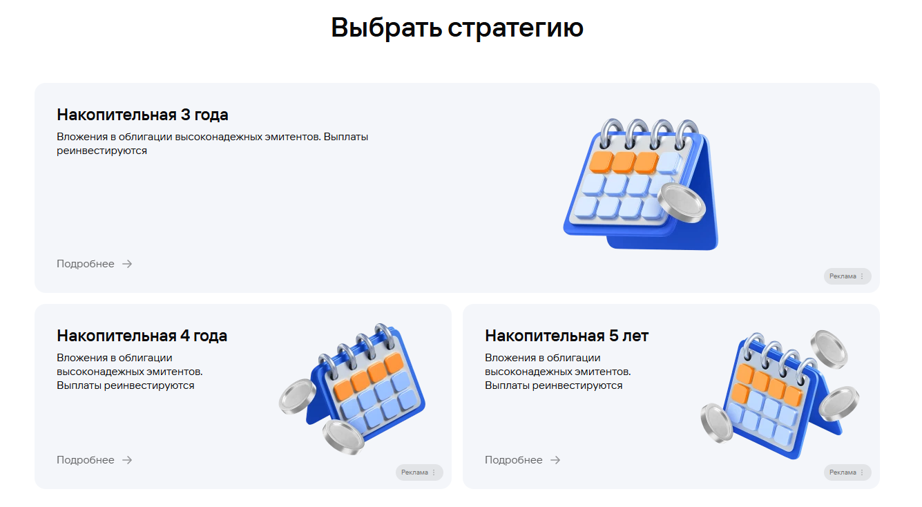 ааа бпиф ежедневный процент телеграмм канал