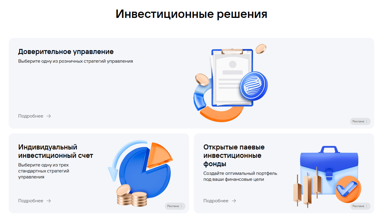 aaacapital ru отзывы