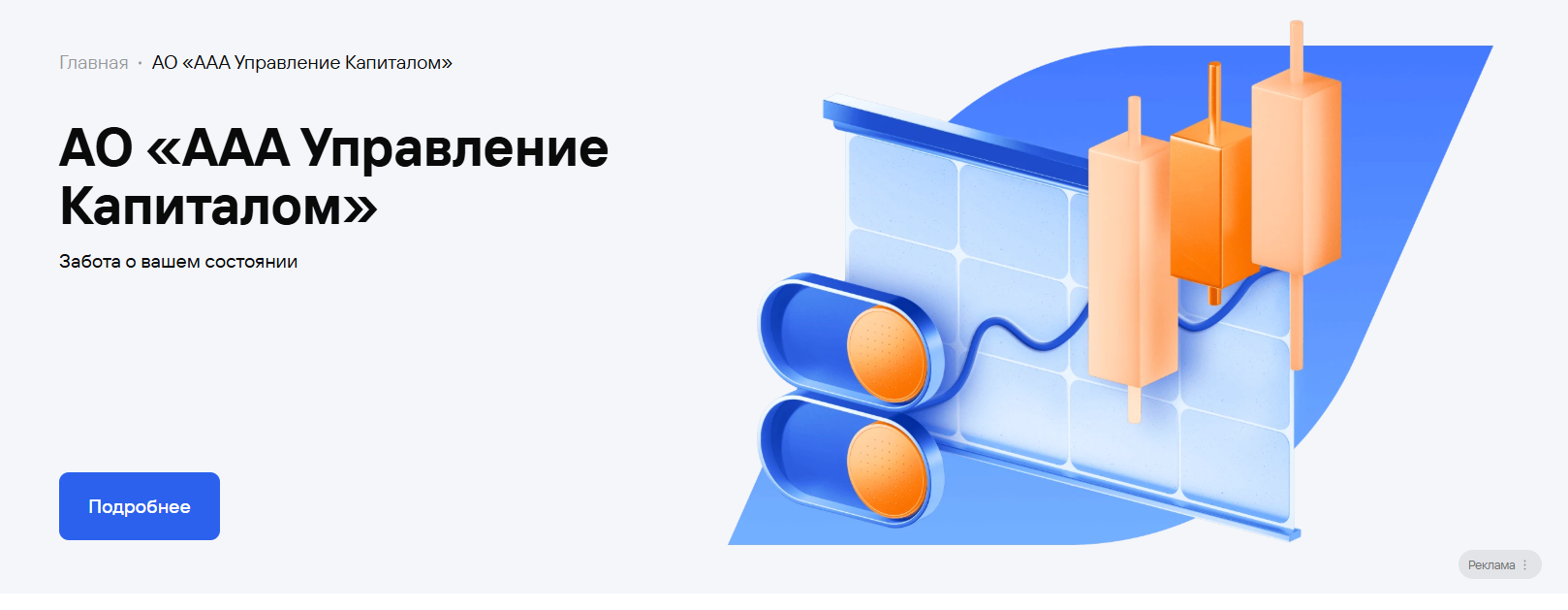 ааа бпиф ежедневный процент