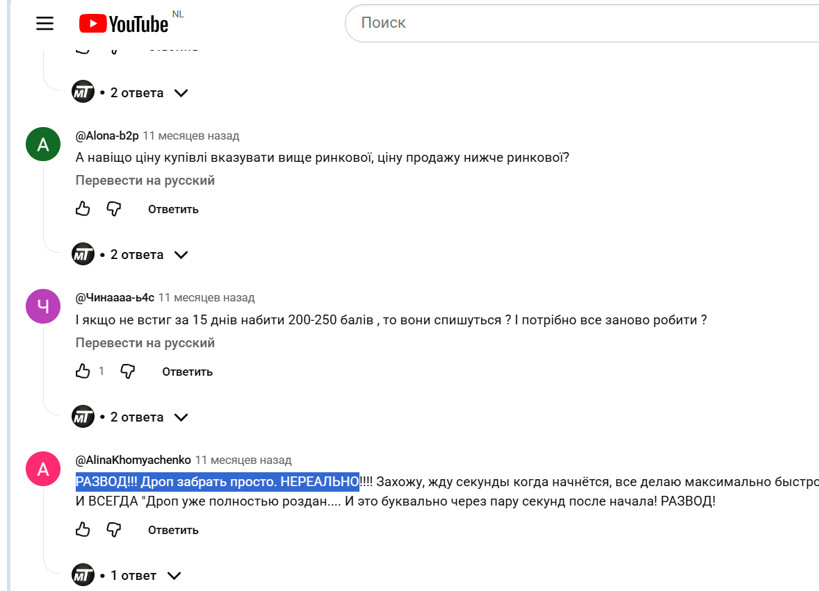 мамкин трейдер телеграм канал