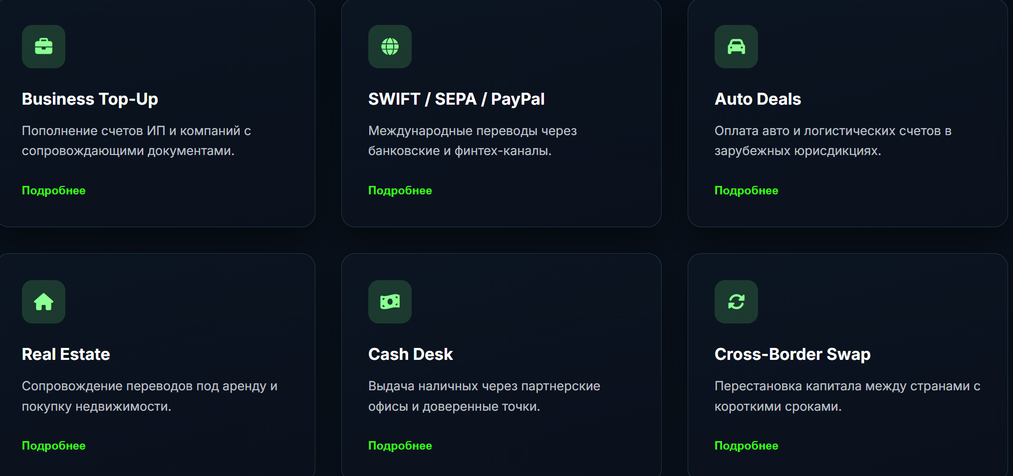 tether exchange