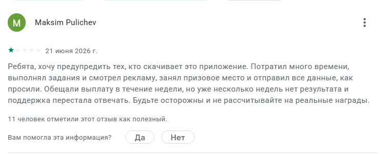 как выводить голду в игре farmia 2026