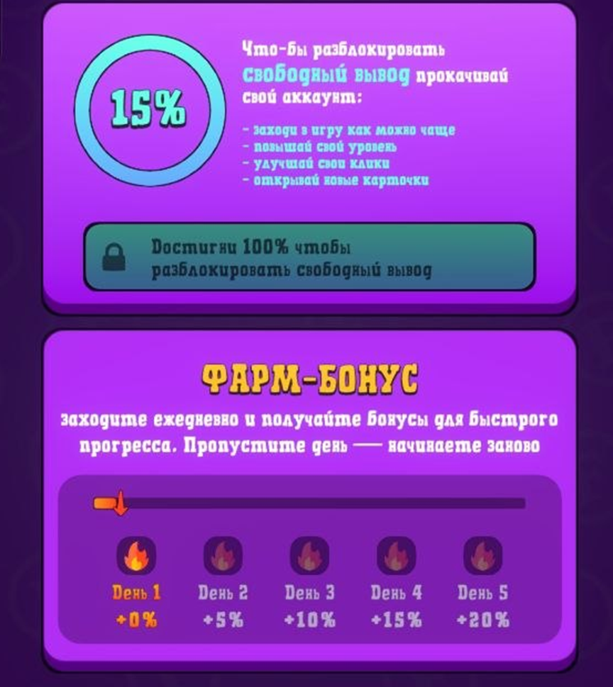 обзор на приложение farmia для вывода голды