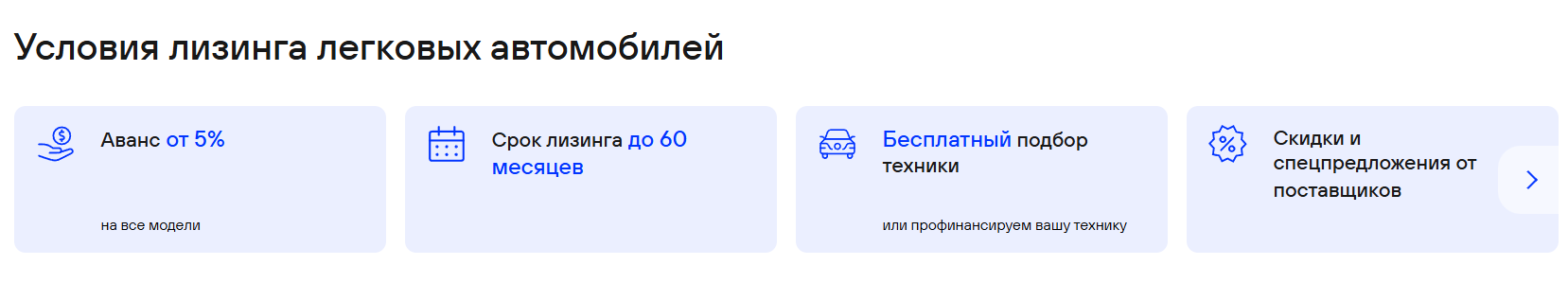 облигации балтийский лизинг форум