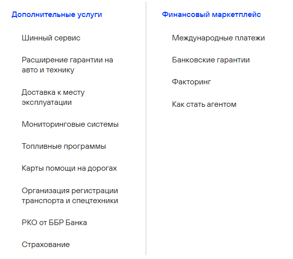 ооо балтийский лизинг