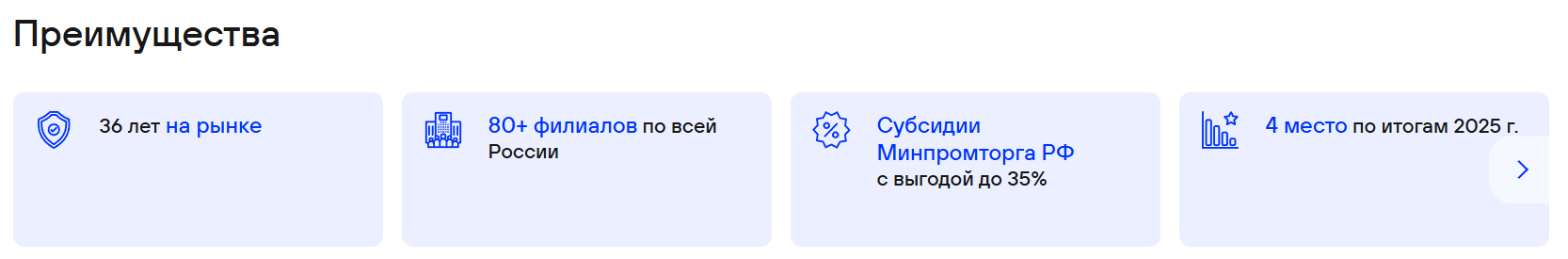 baltlease ru