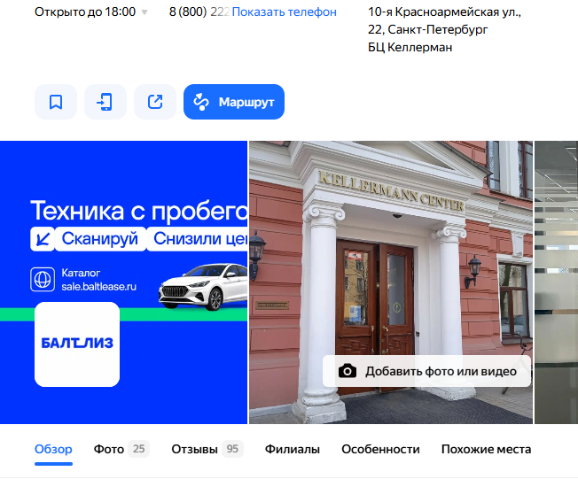 облигации балтийский лизинг форум