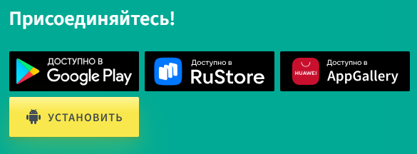 аппметер