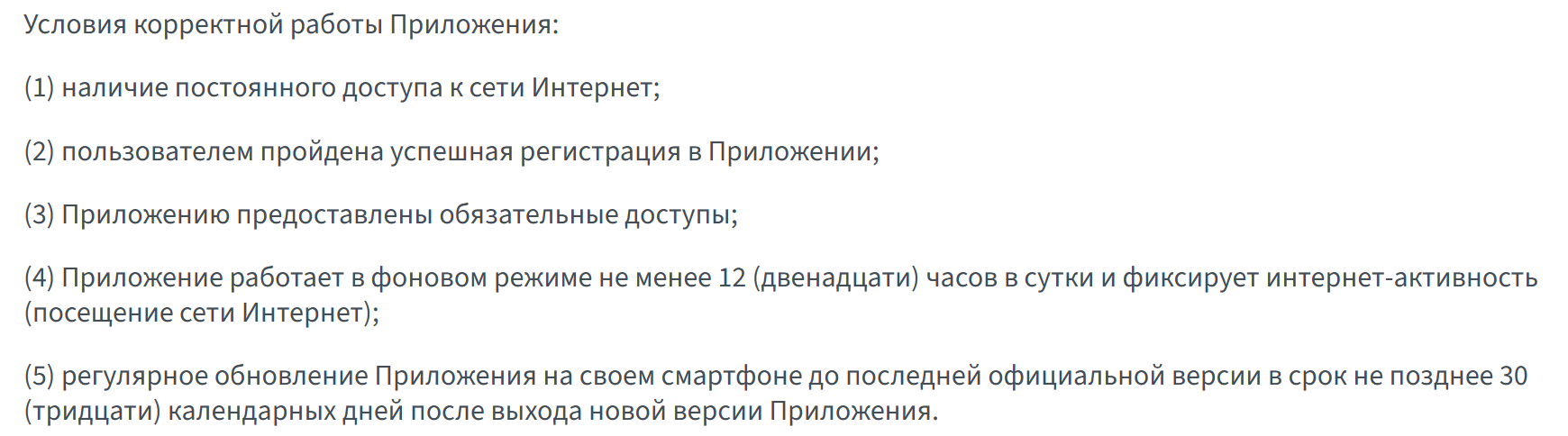 info appmeter mediascope net