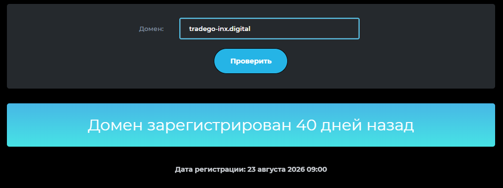 tradego inx