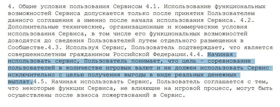 Трейдго Инкс