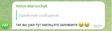 ковчег тг