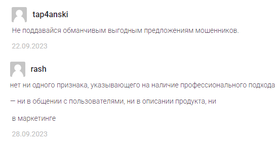 ковчег канал
