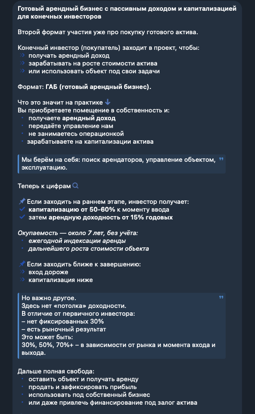 invest hunt – отзывы