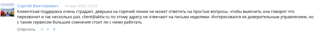 ук доход биржевая копилка