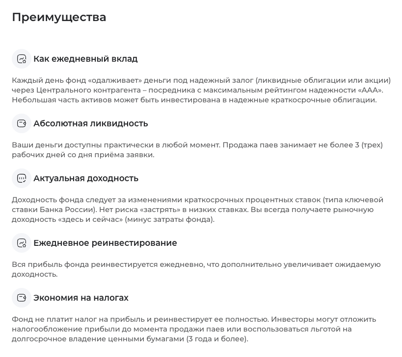 dohod ru дивиденды
