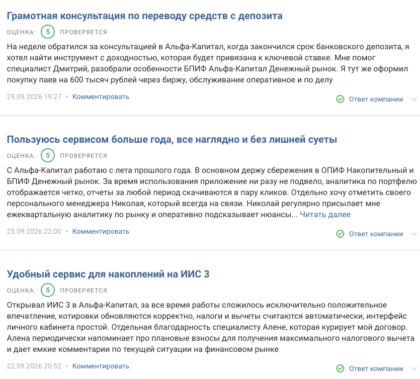 вклад облигации с выплатой дохода