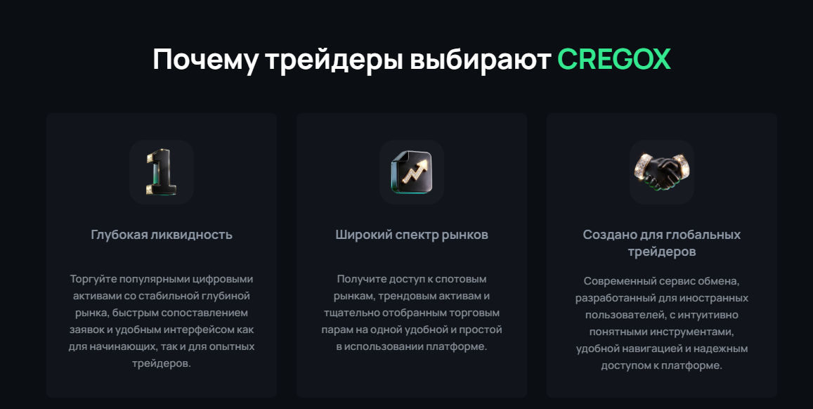 cregox com