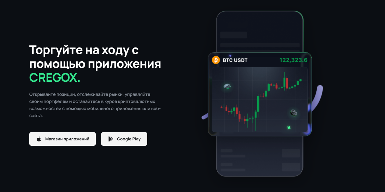 cregox com